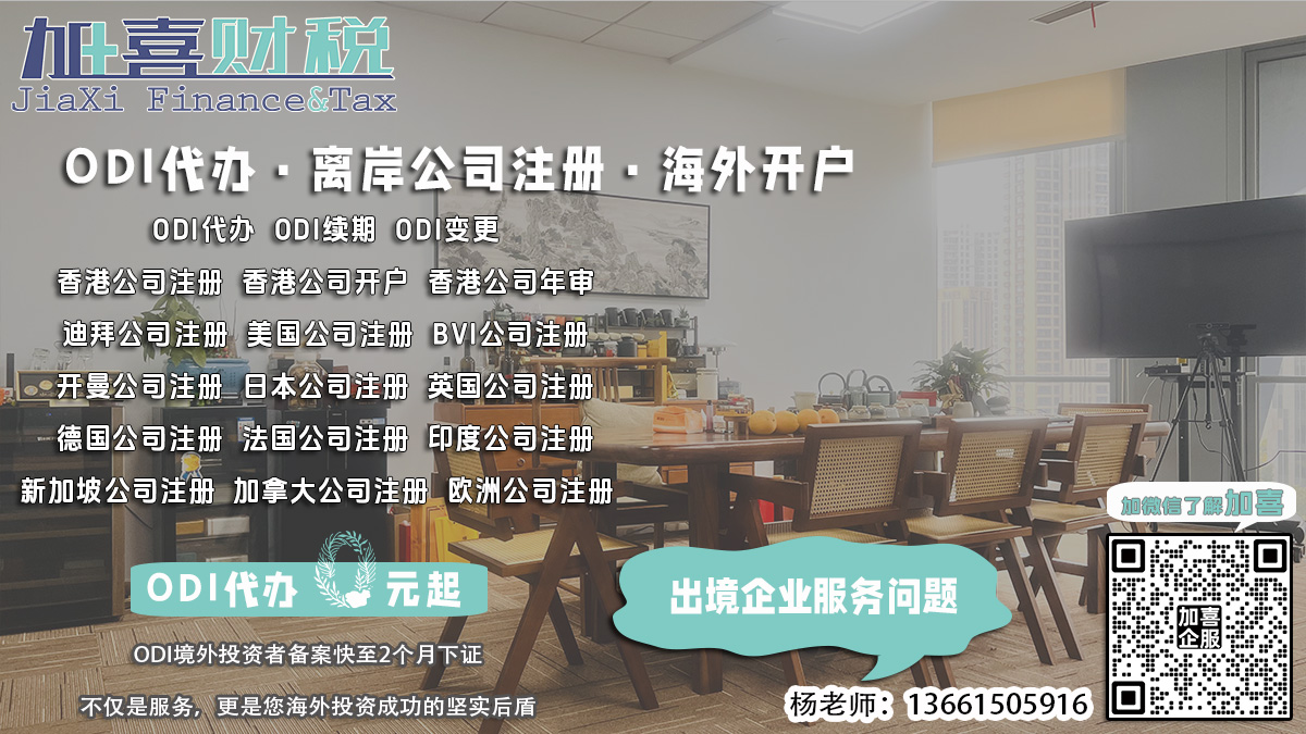 在爱沙尼亚公司注册后如何进行年审？